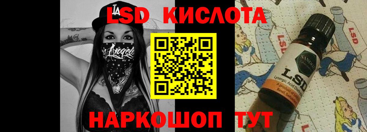 LSD-25 экстази кислота  LSD-25 экстази кислота  Апрелевка 