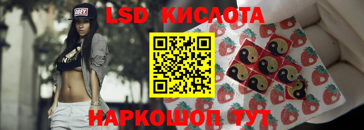 Апрелевка  LSD-25 экстази кислота  Вход с VPN  ЛСД экстази ecstasy 