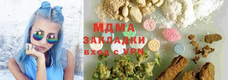 MDMA Molly  блэк спрут ССЫЛКА  Апрелевка 