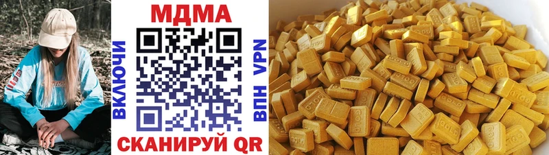 МДМА VHQ Апрелевка