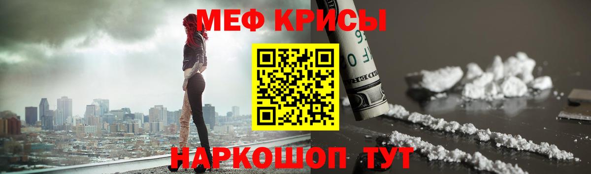 Бошки Шишки  Метамфетамин  НБОМе  Апрелевка  Вход с VPN  Масло ТГК  Кокаин  Марихуана  Меф 