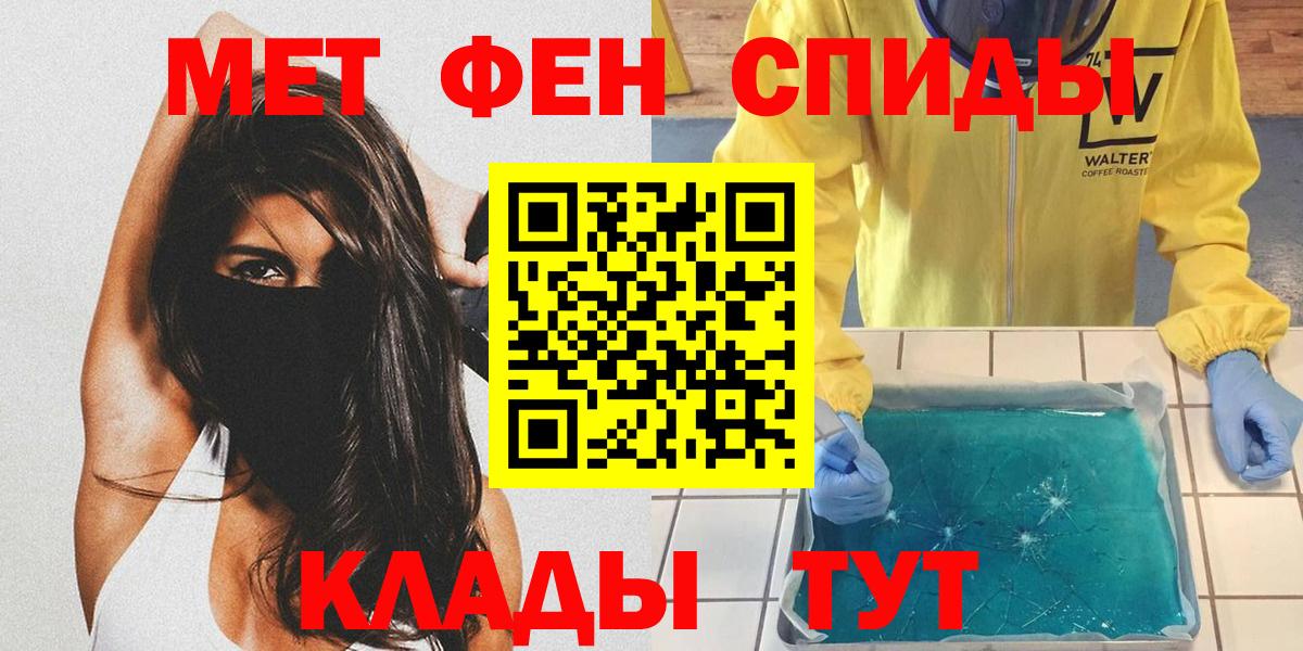 МЕТАМФЕТАМИН кристалл  Вход с VPN  Апрелевка  МЕТАМФЕТАМИН кристалл 