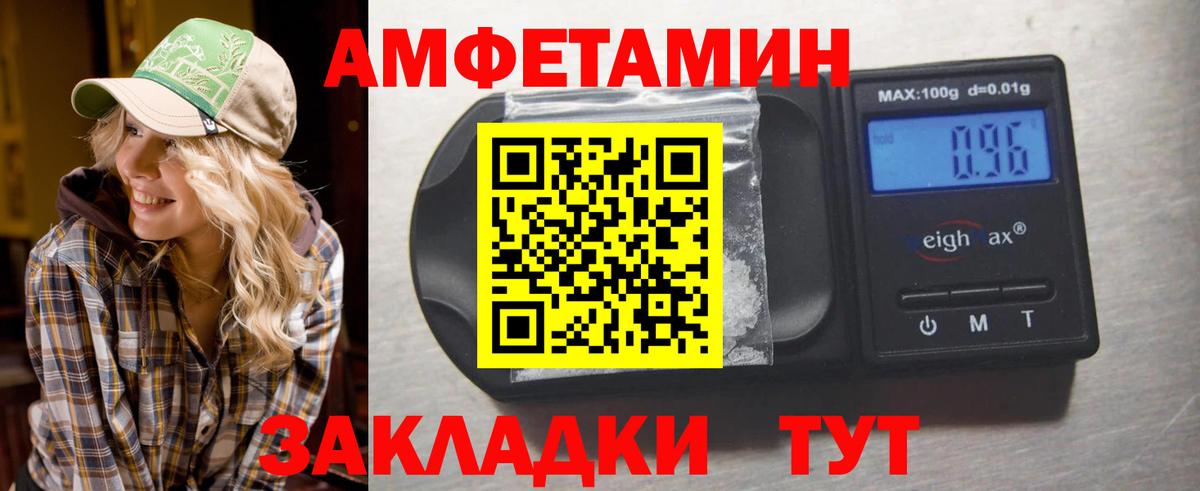 Метамфетамин винт Апрелевка