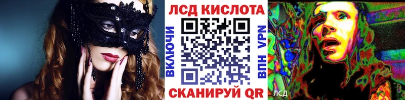 darknet наркотические препараты  Апрелевка  Наркотические марки 1500мкг 