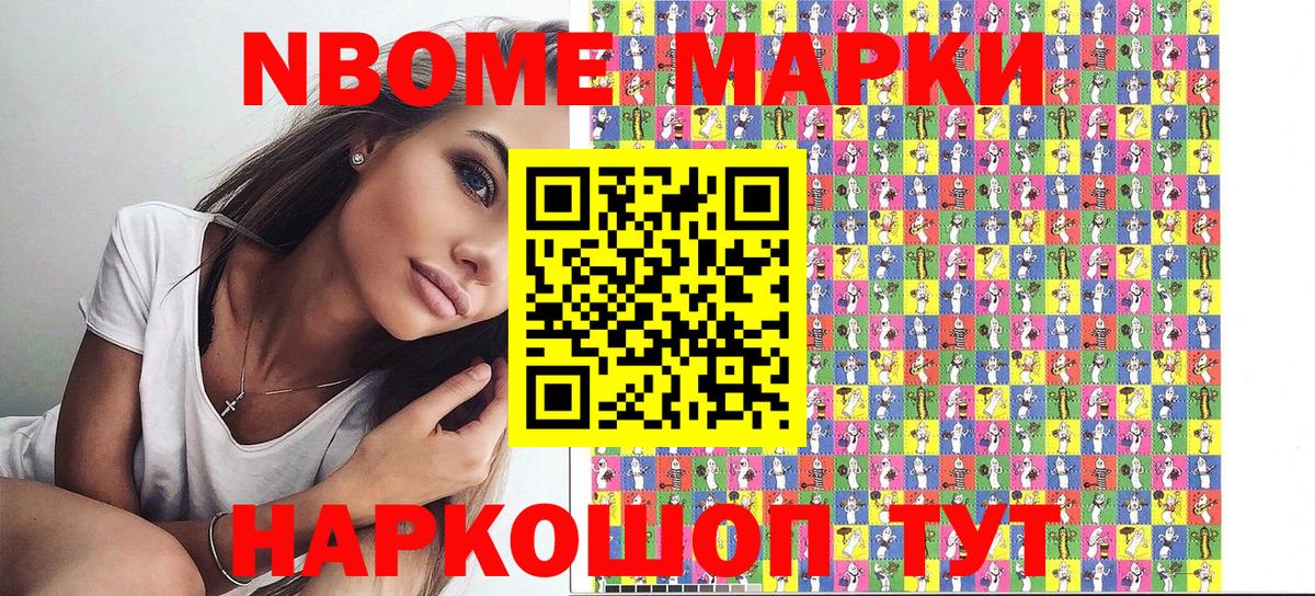 Альфа ПВП СОЛЬ   Марихуана  COCAIN  ГАШИШ  Бошки Шишки  Меф кристаллы  Апрелевка  МЕФ  