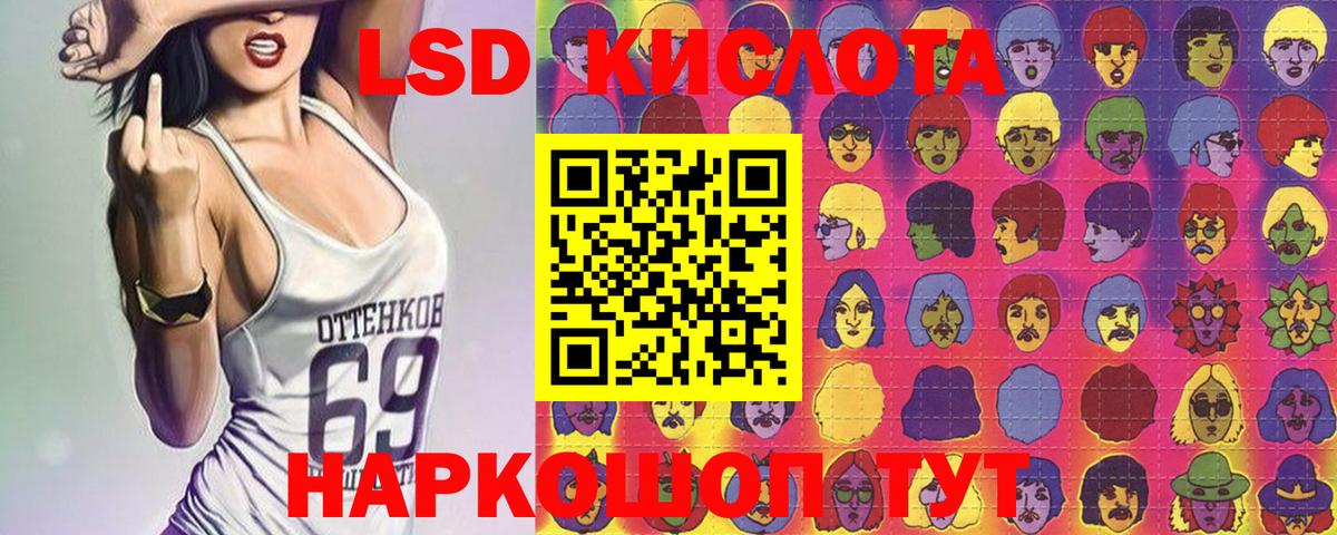 Марки N-bome 1,5мг  Марки N-bome 1,5мг  Марки 25I-NBOMe  Апрелевка  Вход с VPN 