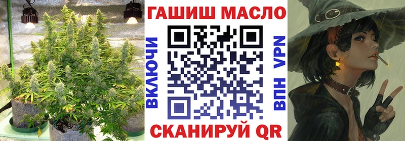купить наркотик  Апрелевка  Дистиллят ТГК жижа 