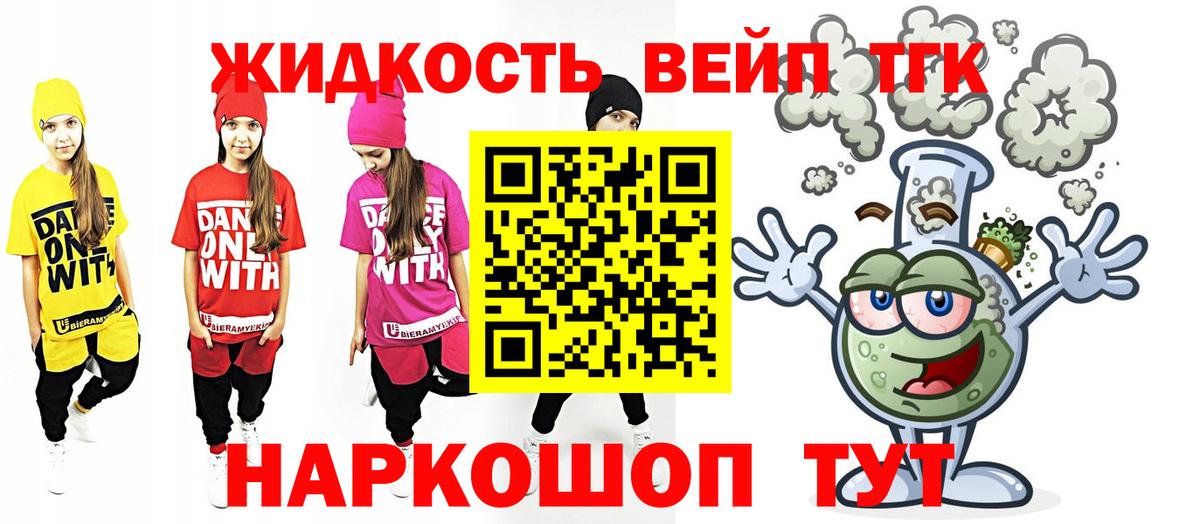 ТГК Wax Апрелевка
