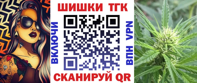 Канабис AK-47  Апрелевка 