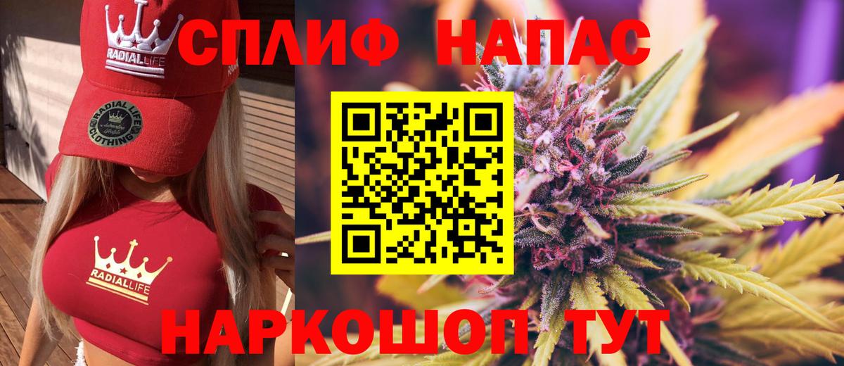 Апрелевка  Бошки марихуана MAZAR  МАРИХУАНА ГИДРОПОН  Вход с VPN  МАРИХУАНА Bruce Banner  Бошки Шишки гибрид 