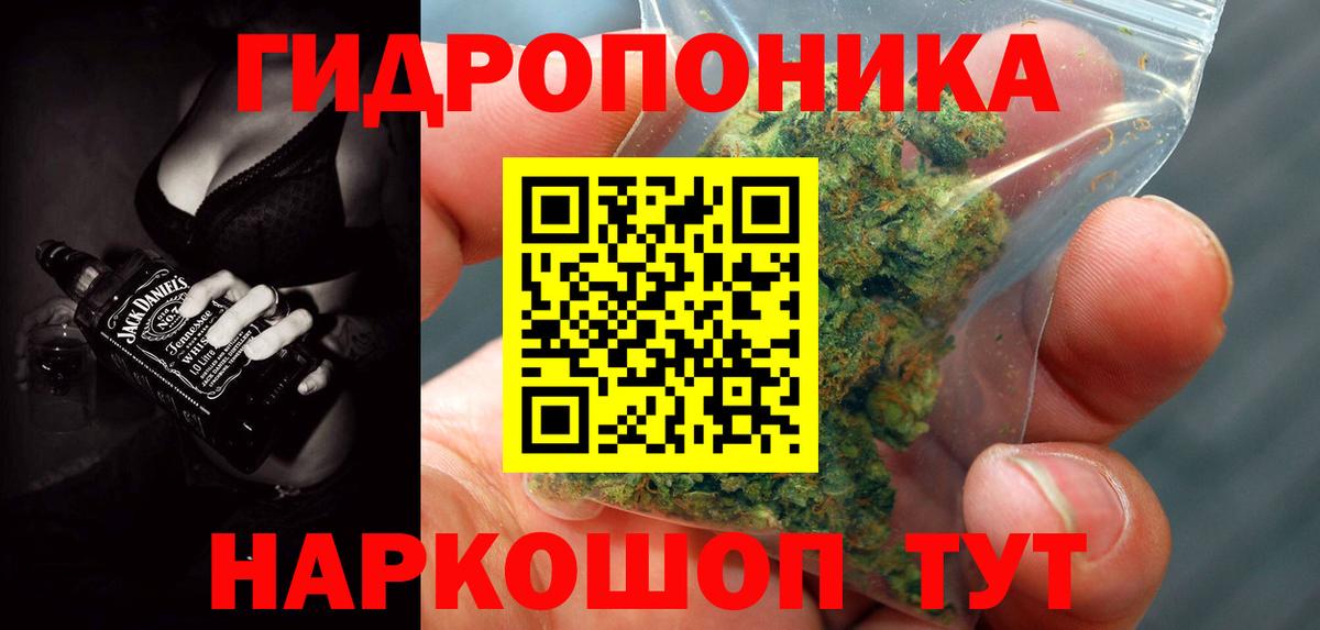 Бошки марихуана MAZAR  Апрелевка  Каннабис ГИДРОПОН  Бошки марихуана план 